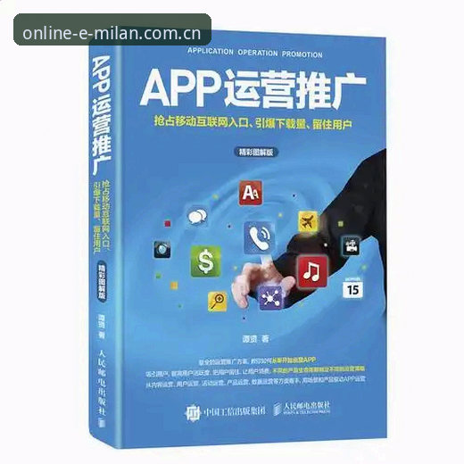 等待旧版修复还是直接换新？米兰体育2026新版入口iOS版与旧版的差异对比分析