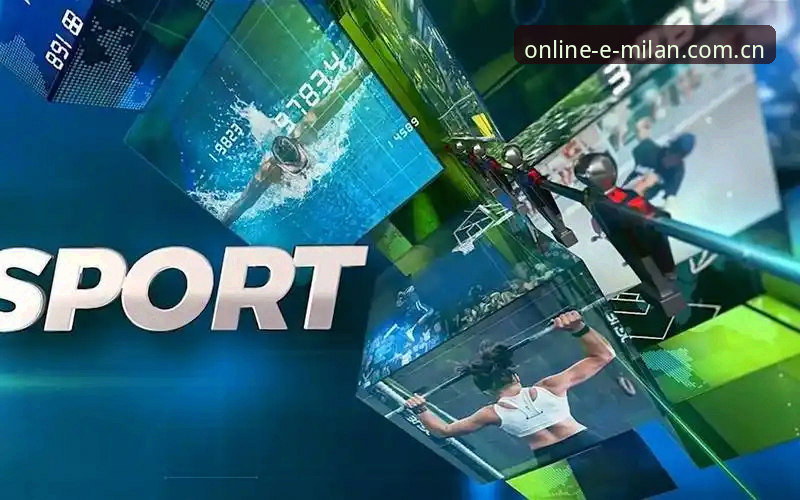 米兰体育2026新版入口启用：数据升级背后的行业逻辑与用户真实体验