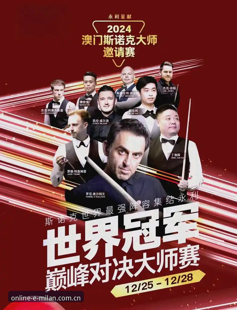 斯诺克冠军的噩梦夜与球员的生存法则：威尔逊退赛背后的那些事